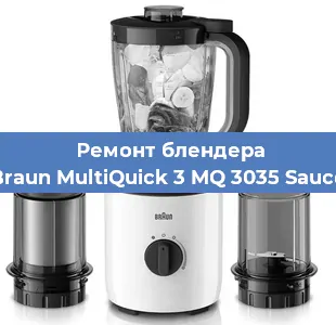 Замена щеток на блендере Braun MultiQuick 3 MQ 3035 Sauce в Санкт-Петербурге